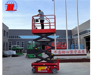 武汉自行式升降机